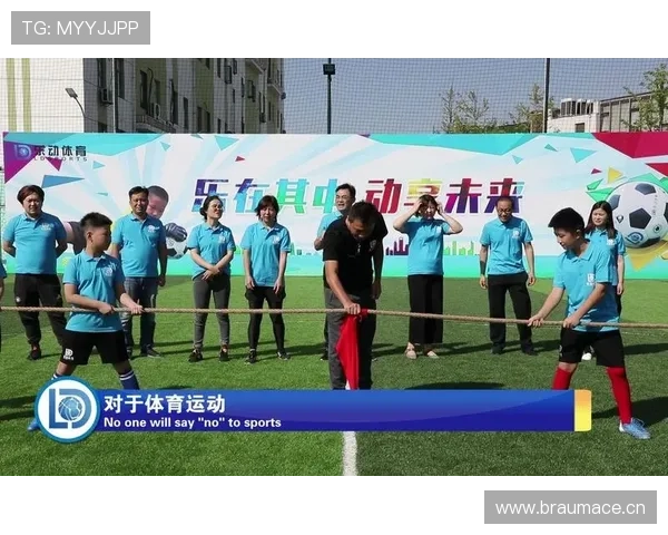 乐动ld体育直播平台注册流程与使用指南详细步骤让新手用户轻松开启体育直播之旅