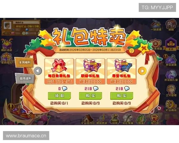 博鱼体育平台优惠活动全面解析助你轻松享受高额返利与专属福利