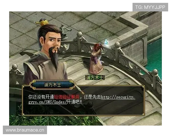 欧博游戏账号安全保障措施全面介绍确保玩家个人信息安全